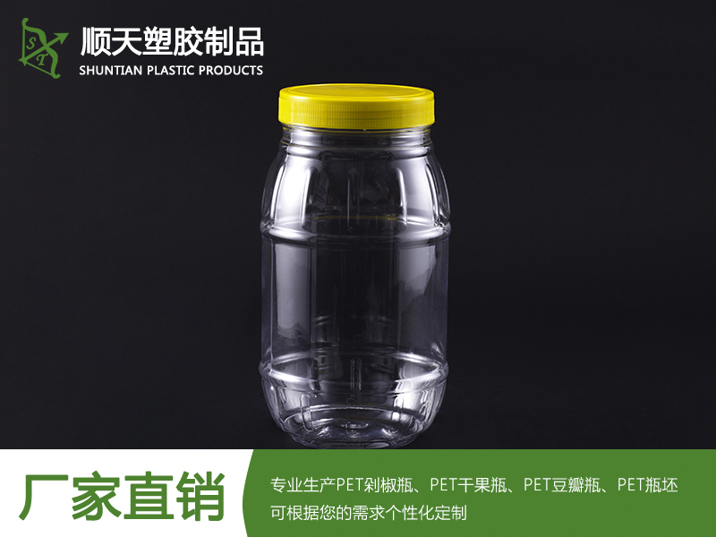 食品塑胶瓶剁椒瓶1.6kg